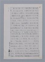 主要名稱：張我軍的詩與愛/劃一題名：台灣新詩筆記圖檔，第21張，共29張