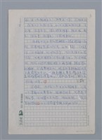 主要名稱：蝴蝶與秋天/副題名：水蔭萍新詩初探/劃一題名：台灣新詩筆記圖檔，第6張，共50張