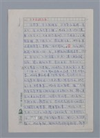 主要名稱：蝴蝶與秋天/副題名：水蔭萍新詩初探/劃一題名：台灣新詩筆記圖檔，第7張，共50張