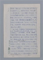 主要名稱：蝴蝶與秋天/副題名：水蔭萍新詩初探/劃一題名：台灣新詩筆記圖檔，第8張，共50張