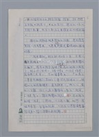 主要名稱：蝴蝶與秋天/副題名：水蔭萍新詩初探/劃一題名：台灣新詩筆記圖檔，第9張，共50張