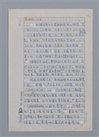 主要名稱：蝴蝶與秋天/副題名：水蔭萍新詩初探/劃一題名：台灣新詩筆記圖檔，第15張，共50張