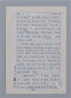 主要名稱：蝴蝶與秋天/副題名：水蔭萍新詩初探/劃一題名：台灣新詩筆記圖檔，第17張，共50張