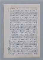 主要名稱：蝴蝶與秋天/副題名：水蔭萍新詩初探/劃一題名：台灣新詩筆記圖檔，第20張，共50張