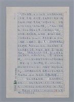 主要名稱：蝴蝶與秋天/副題名：水蔭萍新詩初探/劃一題名：台灣新詩筆記圖檔，第22張，共50張