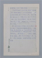 主要名稱：蝴蝶與秋天/副題名：水蔭萍新詩初探/劃一題名：台灣新詩筆記圖檔，第27張，共50張