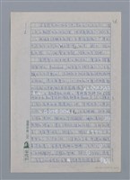 主要名稱：蝴蝶與秋天/副題名：水蔭萍新詩初探/劃一題名：台灣新詩筆記圖檔，第29張，共50張