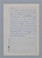 主要名稱：蝴蝶與秋天/副題名：水蔭萍新詩初探/劃一題名：台灣新詩筆記圖檔，第31張，共50張