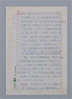 主要名稱：蝴蝶與秋天/副題名：水蔭萍新詩初探/劃一題名：台灣新詩筆記圖檔，第32張，共50張