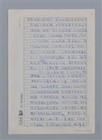 主要名稱：蝴蝶與秋天/副題名：水蔭萍新詩初探/劃一題名：台灣新詩筆記圖檔，第33張，共50張