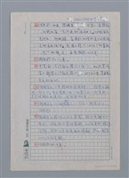 主要名稱：蝴蝶與秋天/副題名：水蔭萍新詩初探/劃一題名：台灣新詩筆記圖檔，第36張，共50張