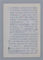 主要名稱：詩的療傷．療傷的詩/副題名：讀陳秀喜詩的筆記/劃一題名：台灣新詩筆記圖檔，第3張，共18張