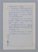 主要名稱：詩的療傷．療傷的詩/副題名：讀陳秀喜詩的筆記/劃一題名：台灣新詩筆記圖檔，第4張，共18張