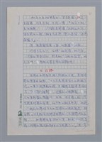 主要名稱：詩的療傷．療傷的詩/副題名：讀陳秀喜詩的筆記/劃一題名：台灣新詩筆記圖檔，第12張，共18張
