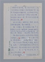 主要名稱：詩的療傷．療傷的詩/副題名：讀陳秀喜詩的筆記/劃一題名：台灣新詩筆記圖檔，第13張，共18張