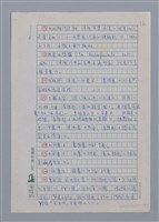 主要名稱：詩的療傷．療傷的詩/副題名：讀陳秀喜詩的筆記/劃一題名：台灣新詩筆記圖檔，第17張，共18張