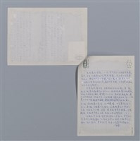 主要名稱：林芳年：牽牛因仔/劃一題名：台灣新詩筆記   圖檔，第2張，共2張