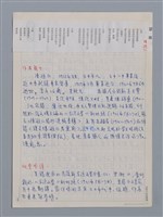 主要名稱：陳遜仁：望鄉/劃一題名：台灣新詩筆記  圖檔，第1張，共4張