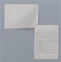 主要名稱：陳遜仁：望鄉/劃一題名：台灣新詩筆記  圖檔，第4張，共4張
