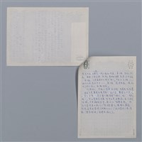 主要名稱：張冬芳：旅人/劃一題名：台灣新詩筆記圖檔，第2張，共4張