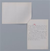 主要名稱：張冬芳：旅人/劃一題名：台灣新詩筆記圖檔，第4張，共4張