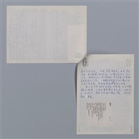 主要名稱：楊俊傑：椪柑/劃一題名：台灣新詩筆記圖檔，第2張，共4張