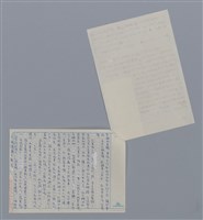 主要名稱：向明 舊軍帽/劃一題名：新詩隨筆圖檔，第2張，共2張