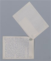 主要名稱：莊柏林 門邊的一隻狗/劃一題名：新詩隨筆圖檔，第2張，共6張
