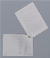 主要名稱：莊柏林 門邊的一隻狗/劃一題名：新詩隨筆圖檔，第6張，共6張