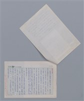 主要名稱：朵思 面對一屋子沉默的家具/劃一題名：新詩隨筆圖檔，第2張，共3張