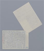 主要名稱：葉紅 藥/劃一題名：新詩隨筆圖檔，第2張，共2張