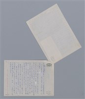主要名稱：方群 遠離蘭嶼/劃一題名：新詩隨筆圖檔，第2張，共2張
