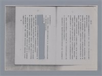 主要名稱：磨 謝霜天 /劃一題名：土地的戀歌─苗栗文學讀本（一）圖檔，第2張，共12張