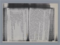 主要名稱：《短篇小說選讀》緒言 沈櫻/劃一題名：燃燈記─苗栗文學讀本（四）  圖檔，第2張，共5張