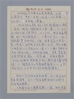 主要名稱：新詩概述/劃一題名：4編：2章 新詩/劃一題名：苗栗縣文學史 圖檔，第6張，共9張