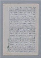 主要名稱：詹冰：簡樸與清純/劃一題名：4編：2章 新詩/劃一題名：苗栗縣文學史 圖檔，第2張，共15張
