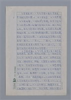 主要名稱：詹冰：簡樸與清純/劃一題名：4編：2章 新詩/劃一題名：苗栗縣文學史 圖檔，第5張，共15張