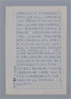 主要名稱：詹冰：簡樸與清純/劃一題名：4編：2章 新詩/劃一題名：苗栗縣文學史 圖檔，第8張，共15張