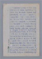主要名稱：詹冰：簡樸與清純/劃一題名：4編：2章 新詩/劃一題名：苗栗縣文學史 圖檔，第10張，共15張