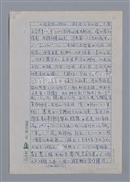 主要名稱：詹冰：簡樸與清純/劃一題名：4編：2章 新詩/劃一題名：苗栗縣文學史 圖檔，第12張，共15張