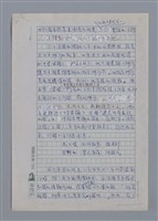 主要名稱：詹冰：簡樸與清純/劃一題名：4編：2章 新詩/劃一題名：苗栗縣文學史 圖檔，第13張，共15張
