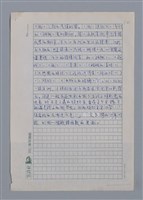 主要名稱：詹冰：簡樸與清純/劃一題名：4編：2章 新詩/劃一題名：苗栗縣文學史 圖檔，第14張，共15張