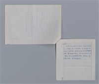 主要名稱：詹冰：簡樸與清純/劃一題名：4編：2章 新詩/劃一題名：苗栗縣文學史 圖檔，第15張，共15張