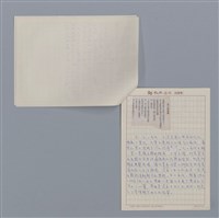 主要名稱：廖祖堯：批判不義，同情弱小/劃一題名：4編：2章 新詩/劃一題名：苗栗縣文學史圖檔，第3張，共4張