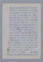 主要名稱：薛柏谷：玫瑰與兀鷹/劃一題名：4編：2章 新詩/劃一題名：苗栗縣文學史圖檔，第2張，共12張