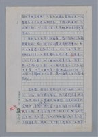 主要名稱：薛柏谷：玫瑰與兀鷹/劃一題名：4編：2章 新詩/劃一題名：苗栗縣文學史圖檔，第3張，共12張
