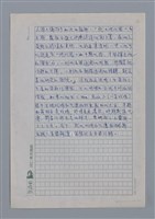 主要名稱：薛柏谷：玫瑰與兀鷹/劃一題名：4編：2章 新詩/劃一題名：苗栗縣文學史圖檔，第4張，共12張