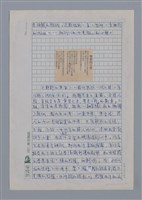 主要名稱：薛柏谷：玫瑰與兀鷹/劃一題名：4編：2章 新詩/劃一題名：苗栗縣文學史圖檔，第7張，共12張