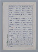 主要名稱：薛柏谷：玫瑰與兀鷹/劃一題名：4編：2章 新詩/劃一題名：苗栗縣文學史圖檔，第8張，共12張
