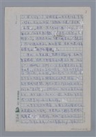 主要名稱：七等生：來自憂傷的靈思/劃一題名：4編：2章 新詩/劃一題名：苗栗縣文學史圖檔，第3張，共6張